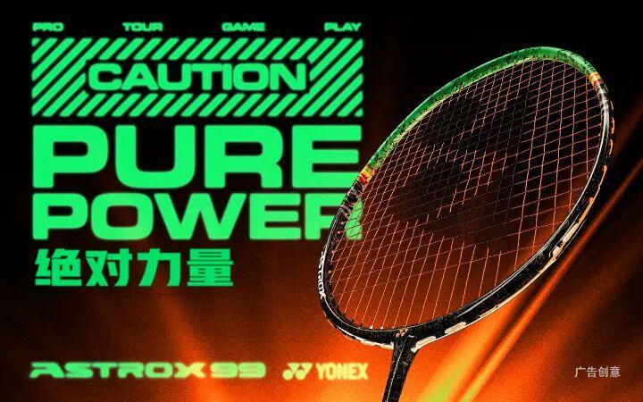 Bet365体育官网-亚团赛：国羽女队锁定四强席位，男队今晚迎挑战