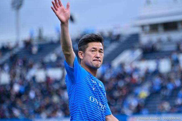 Bet365体育官网-三浦知良与横滨FC续约1年 不老传奇54岁征战J联赛